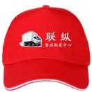 成长路上