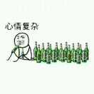 寧 静 致 遠