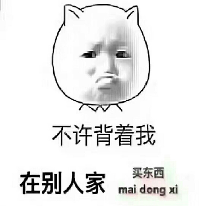 安