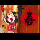 葱花子小姐