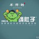 AA 奥力给