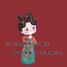 欣于所遇ღ᭄