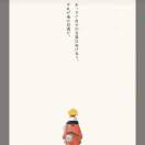 不得劲0046