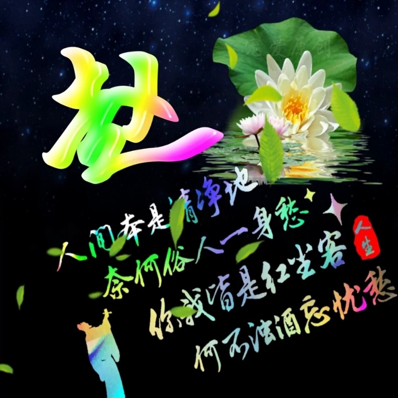 东莱1