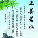 长歌