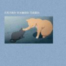 未解相思愁