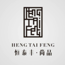 恨不低调