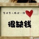 找几奶