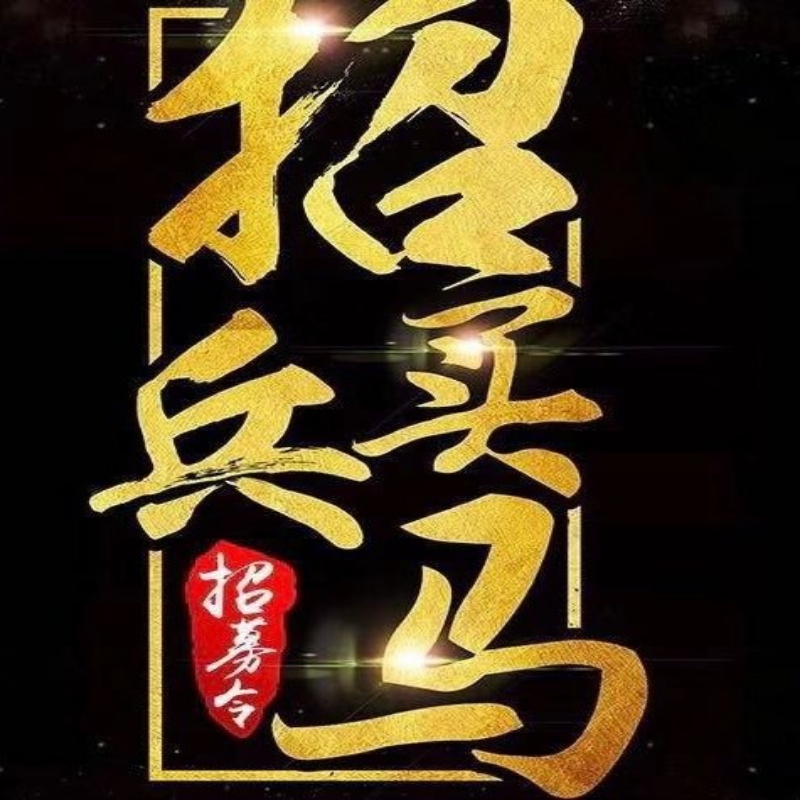 集团快步