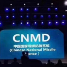 狐蝠的驯养人