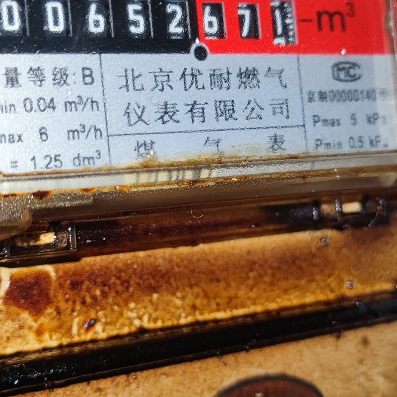 精瘦888