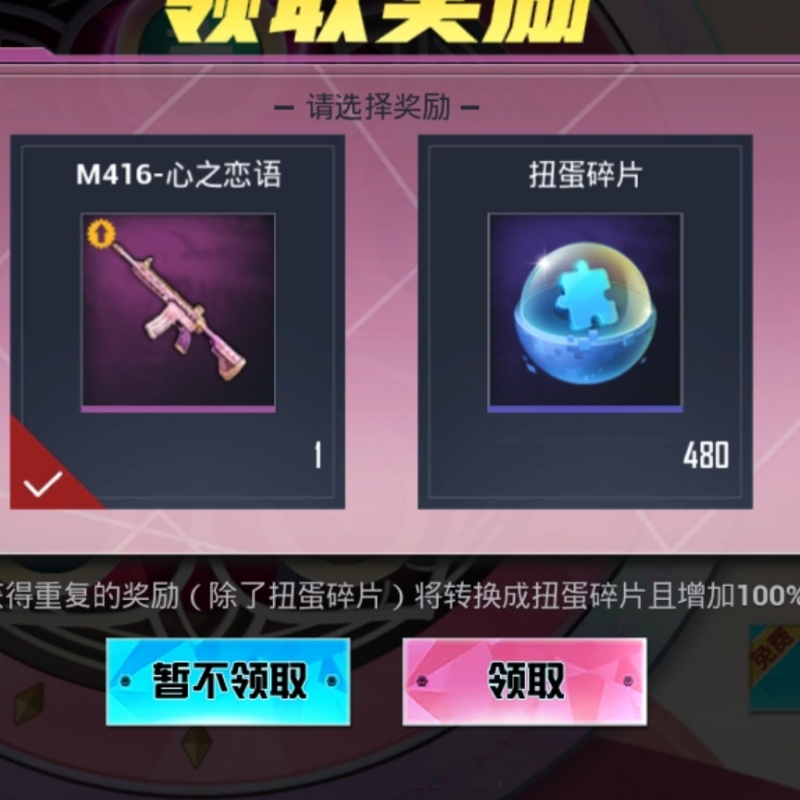 啦啦卡卡更健康