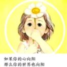 牙亲儿
