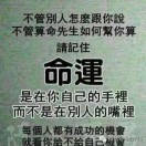 断了的思绪