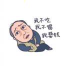 奥特曼