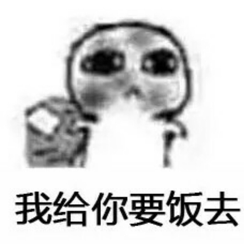 呵呵呵？？