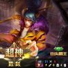 分手吧