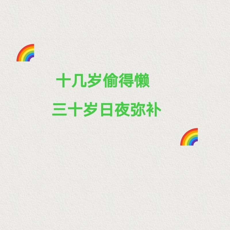 我有一颗糖?