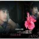 玉明(BG3MVT)
