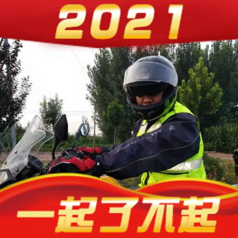 群帆启航