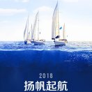 觀海聼涛