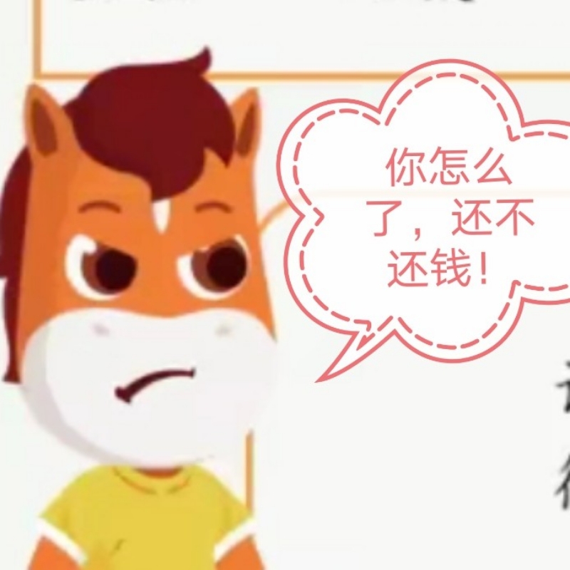铁甲军