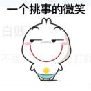 李草药