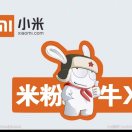 陷阵之志有死无生Z