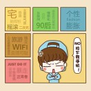 王金鹏-
