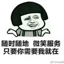 超越时代 