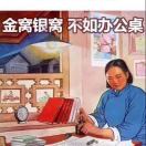 郭加阜声音训练