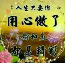 放弃一切再创未来