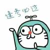 冰川里的鱿鱼