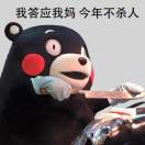 不说…………