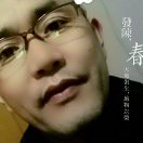 阿组西