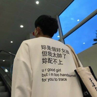 我是那两包