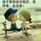 蔡色双全