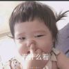 哈麻批吧