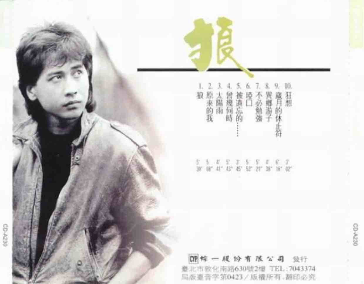 床