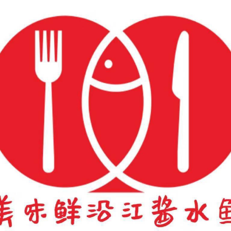 沿江酱水鱼