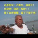 冯建龙