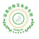 蒙恩经络艾灸养生堂