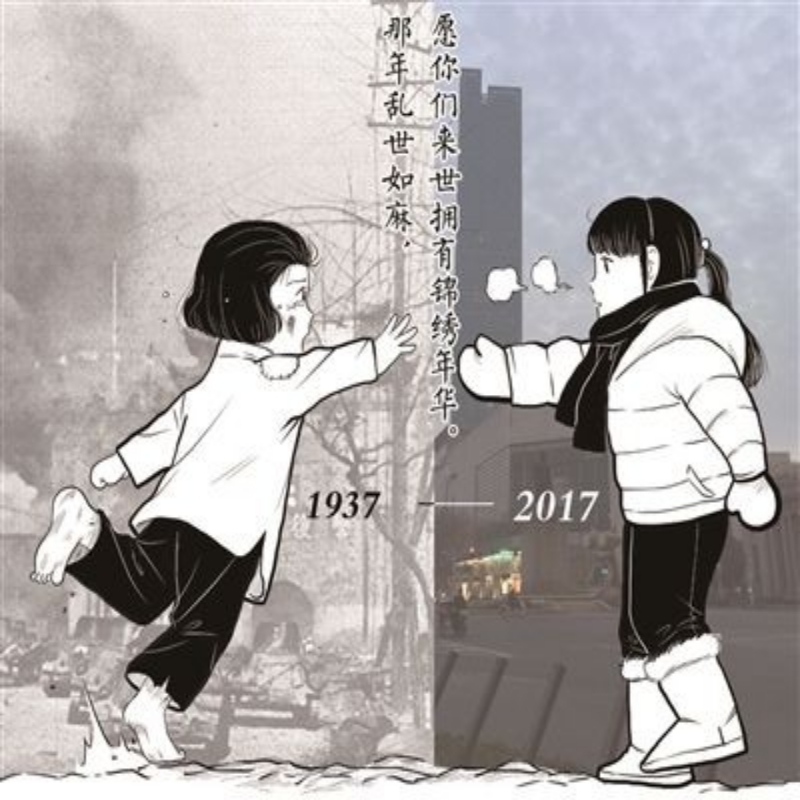 大佬鹿角菜