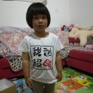 细杨变老杨