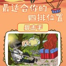 无敌的昊