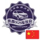 美美小甜甜