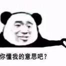 北冥有鱼  其名为鲲。