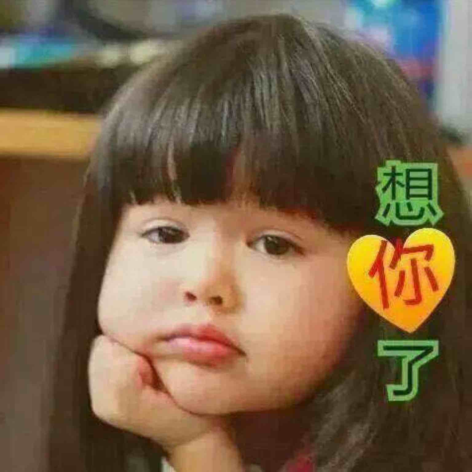 sweetsanjose