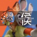 嚯~哈~