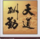 A龙拓工艺